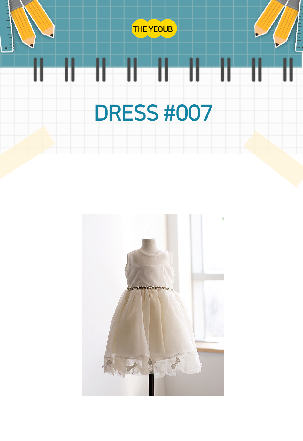 드레스 크림 색상 이미지-S2L1